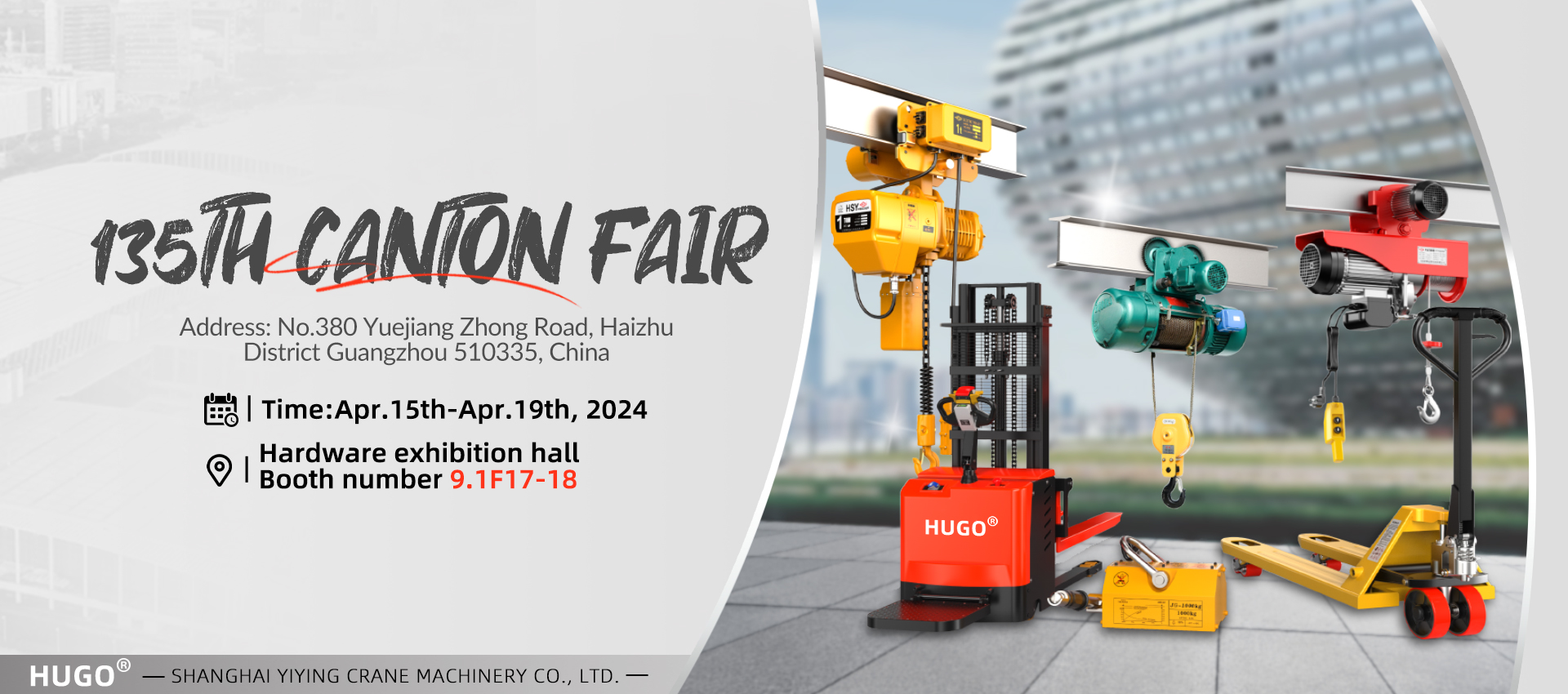 NGundang sampeyan menyang 135TH CANTON FAIR