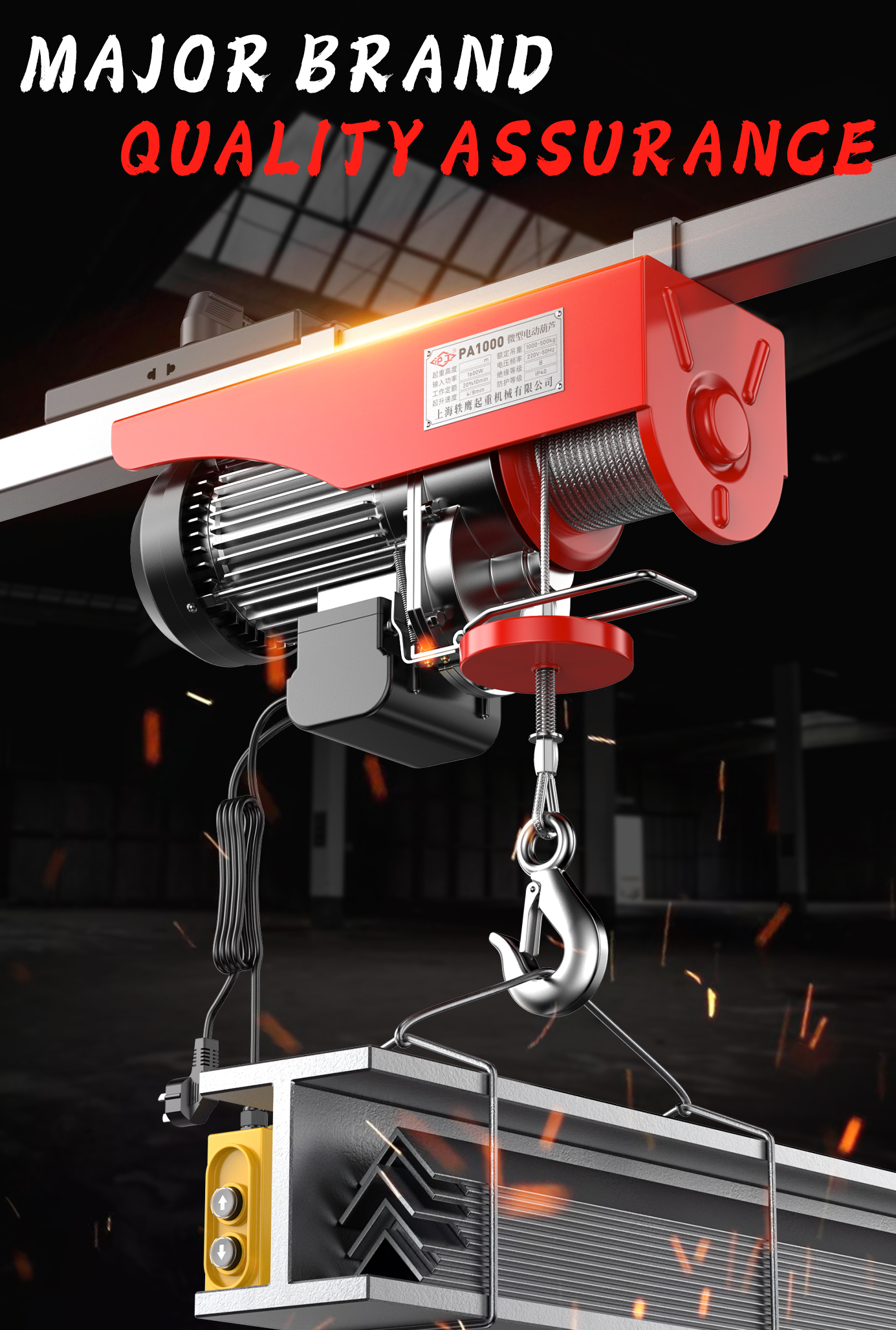 HUGO Electric Hoist